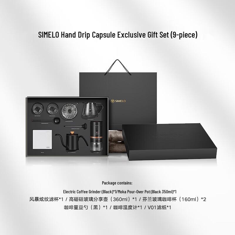 SIMELO Electric Coffee Grinder Pour-Over Coffee Set