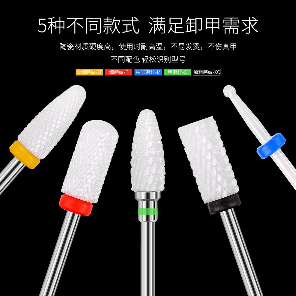Nail Art Ceramic Grinding Head Replacement Head Nail Remover Polishing Head Dead Skin Sander Nail Art Tool Direct Sales