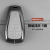 Suitable for Changan UNIZ car key cover protective case with 4 keys and 5 keys, all inclusive 2024 model