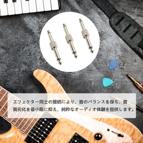 BTtime Effects Pedal Connecting Plug Set of 3 Straight Patch Cables, High Transmission Efficiency, Convenient for Connecting Effects Pedals