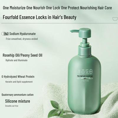 Ban Mu Hua Tian Glättender & Voluminöser Silikonfreier Conditioner