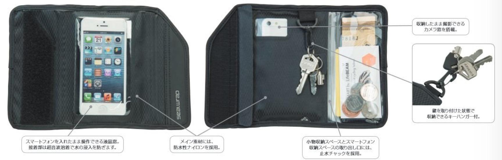 

GIZA PRODUCTS Seal Wrap (for smartphones) Khaki