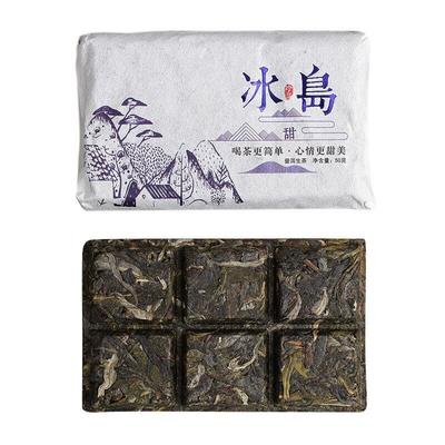 Mattone di Tè Puerh Crudo Albero Vecchio Dolce Islandese 50g Tè Puerh Yunnan