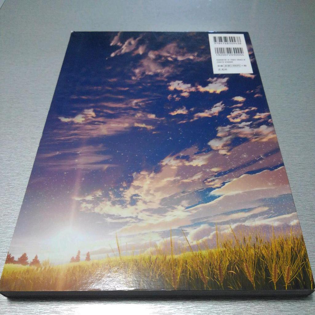 [USED] Let's Decorate the Morning of Goodbye with the Promised Flower Official Art Collection