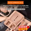 FOR 2027 LEAPMOTOR C10/C16 Middle Control Wireless Charging Cup Mat Silicone Anti-Slip Modification Accessories