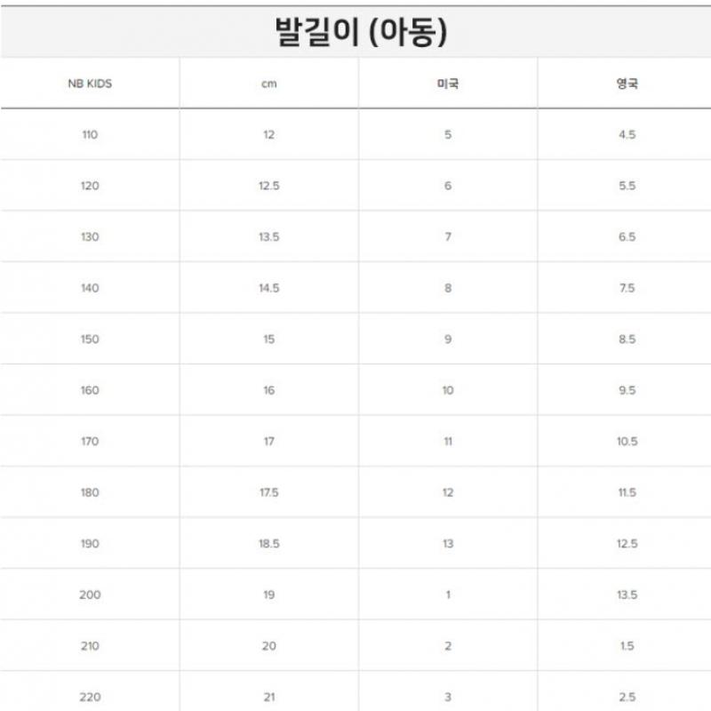 New Balance Sneakers Eqs Nbpffc137w 10 M413lw3