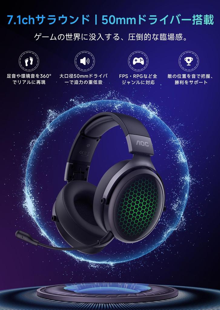 AOC Gaming 50mm Wired and Wireless Gaming Lightweight and Foldable Compatible with and Xbox One Ideal for Apex Genshin and RPGs Headset 7.1 Channel,