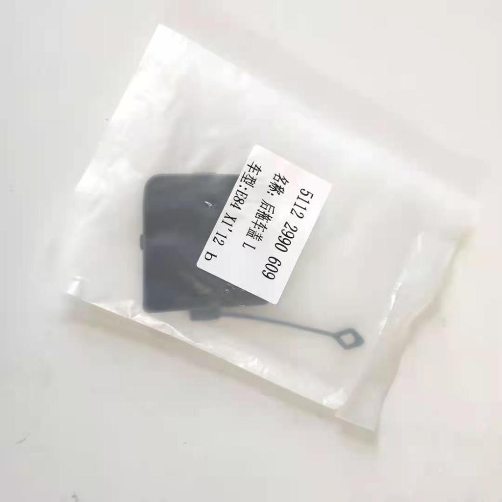 BMW X1 E84 Abschlepphakenabdeckung hinten (Teilenummer 51122990609/51122990610)
