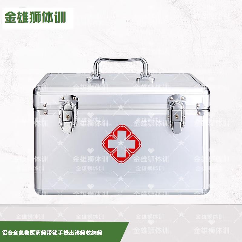 Jinxiongshi Portable Aluminum Alloy First Aid Kit