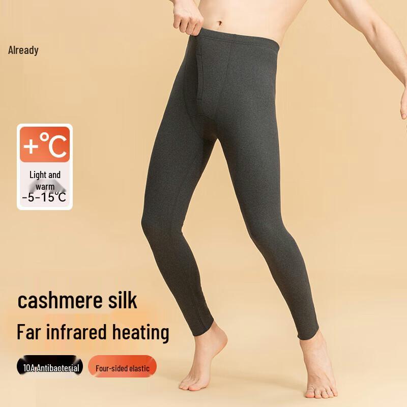 

Мужское бесшовное термобелье с подогревом 2XL