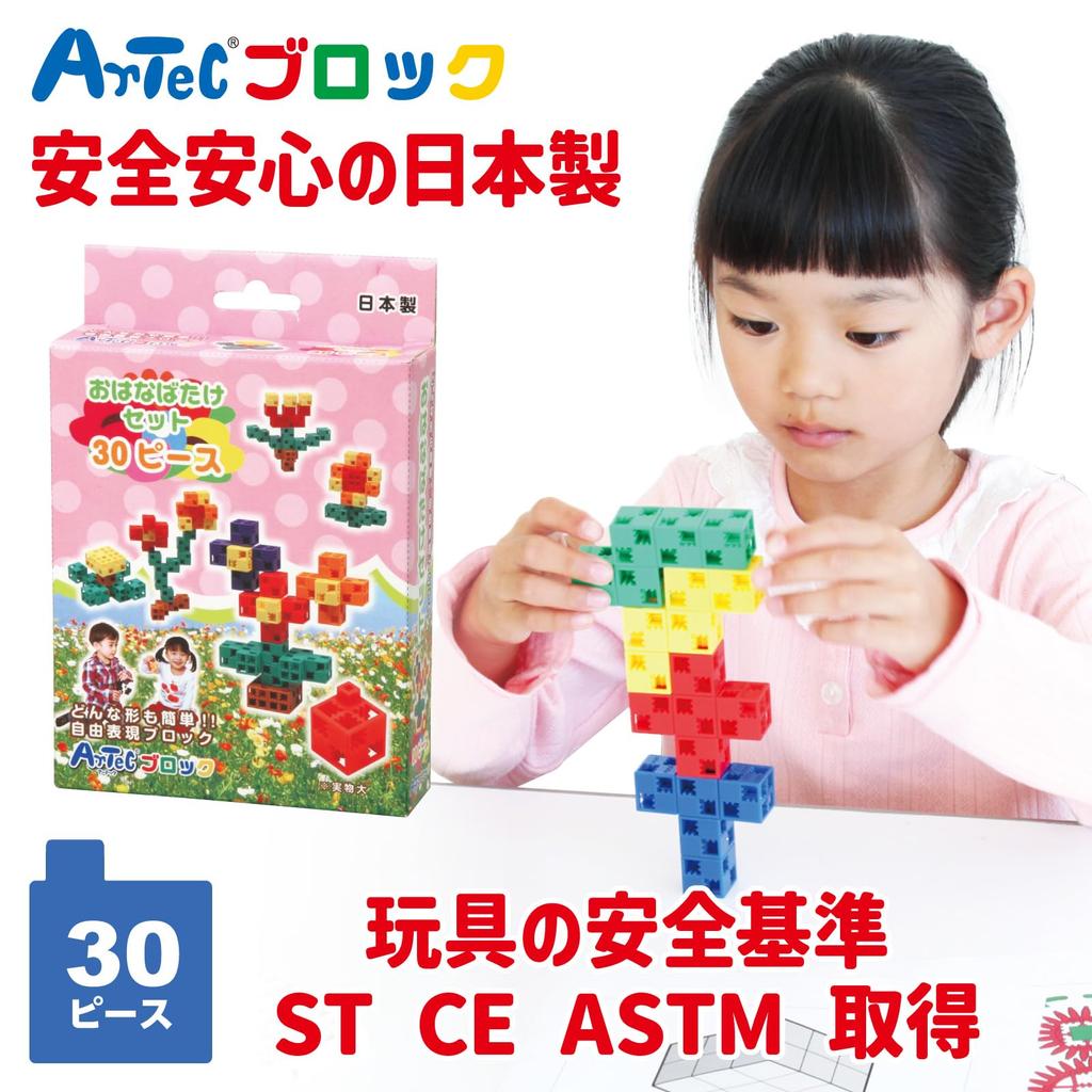 Artec ArTec Block WORLD Series Ohanabatake Set 30 Pieces