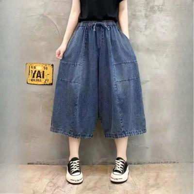 Summer Elastic Waist Lace-up Jeans Women's Loose Wide-leg Pants Thin Solid Color Cropped Pants