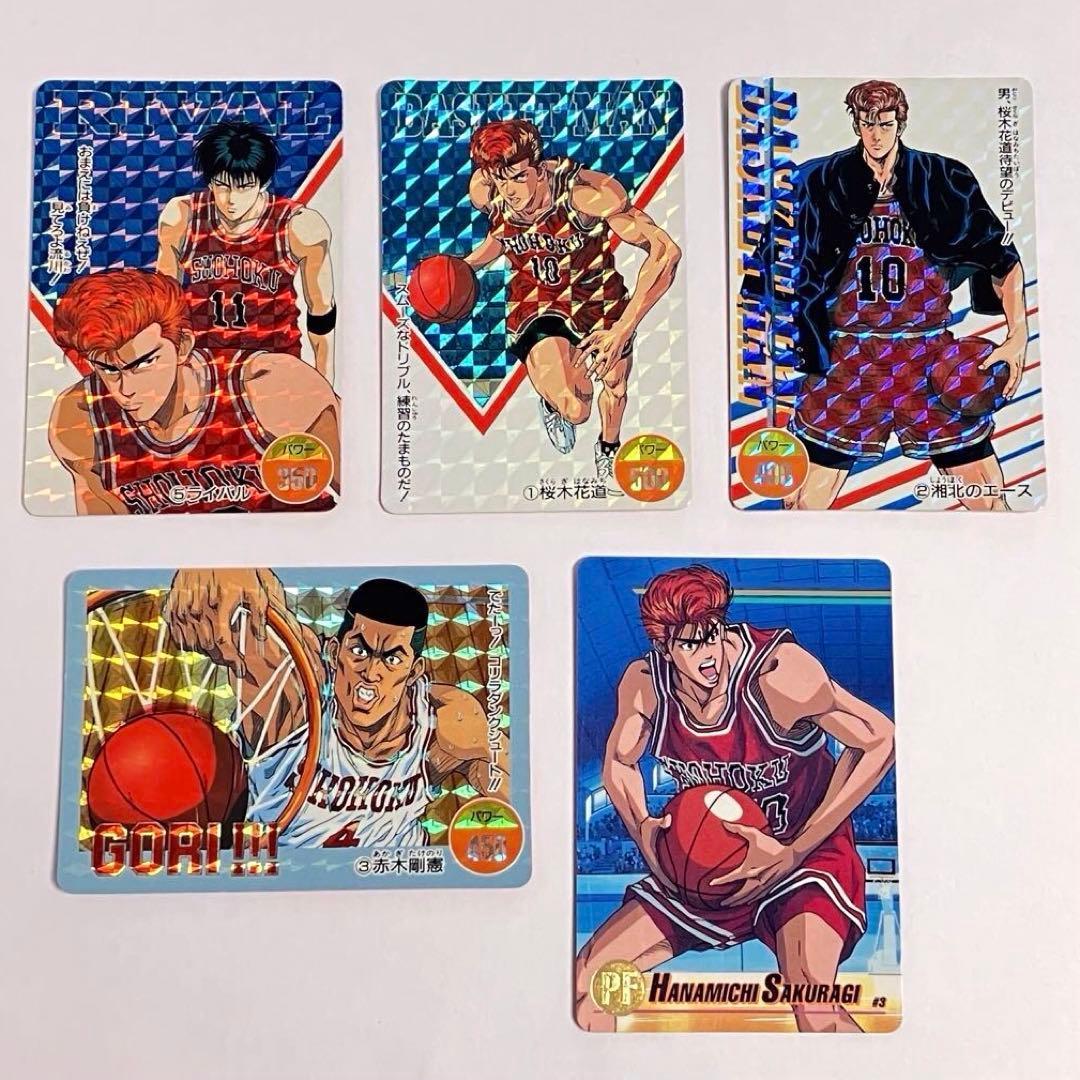 Slam Dunk SLAM DUNK Card Set of 5 Hologram Sakuragi Hanamichi and others