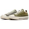Converse All Star 70 Low 'Herbal' (Unisex) Herbal / Sequoia / Natural Canvas Shoes 161026C