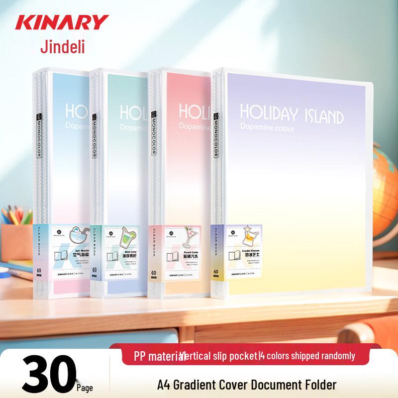 Jindeli Clear PP Document Display Book