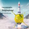 ShengBao Spaceflight Astronomy Educational Building Blocks for Boys - Cultural Innovation Assembly Gift Toy