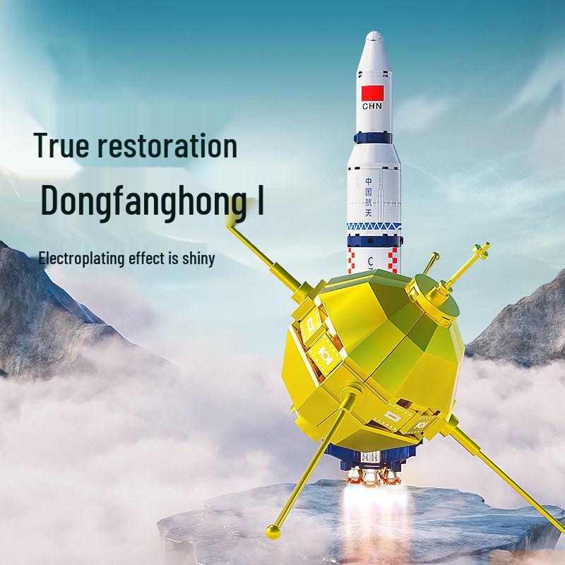 ShengBao Spaceflight Astronomy Educational Building Blocks for Boys - Cultural Innovation Assembly Gift Toy