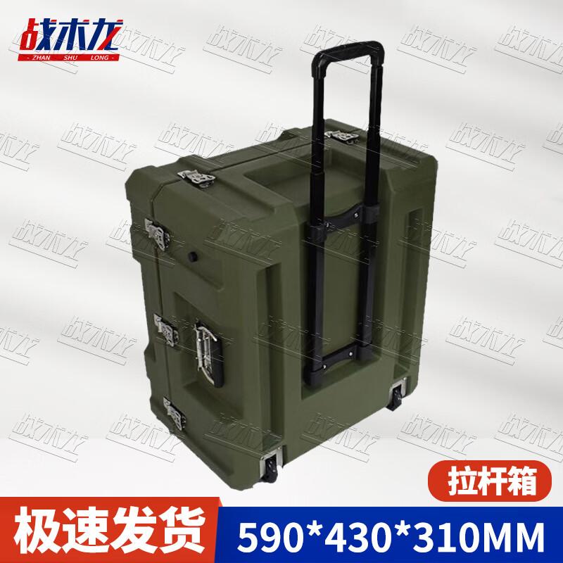 Tactical Dragon Rotomolded Portable Storage Box