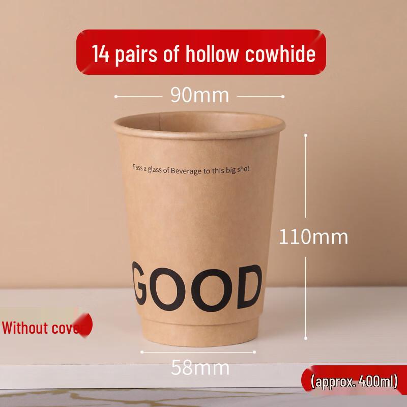 

Disposable Kraft Coffee Cups
