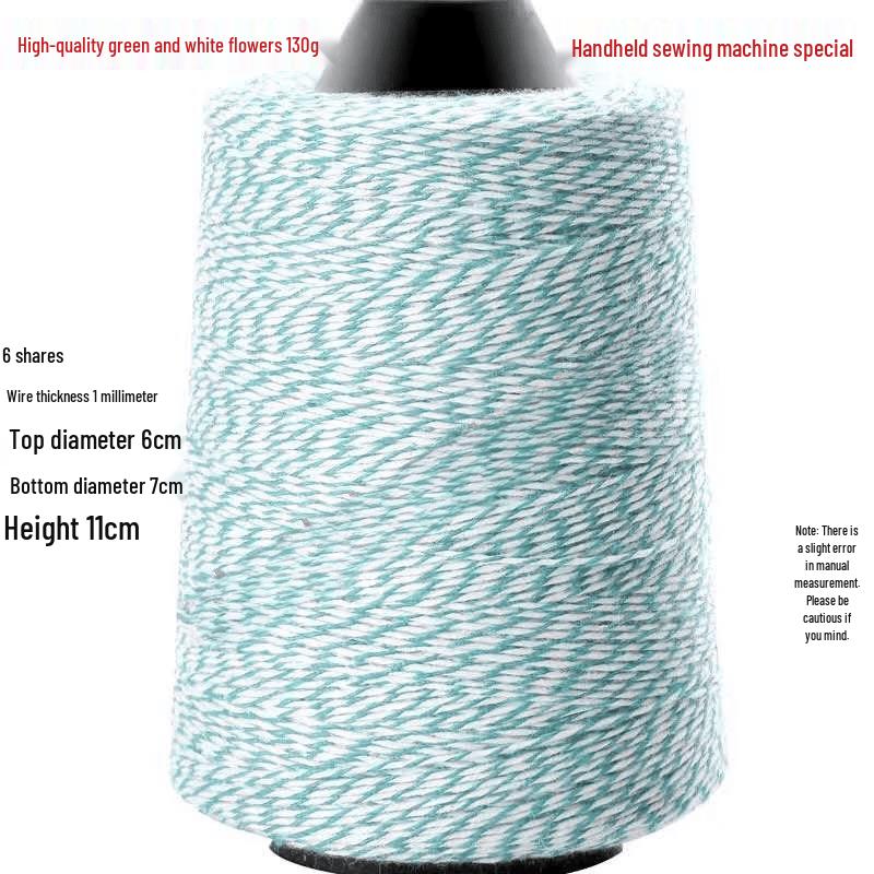 Rongyu Thick Cotton Bag Sealing Thread