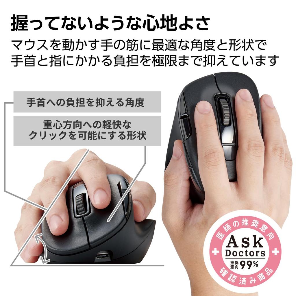 ELECOM PRO XL Wireless Bluetooth and 8 Tilt EX-G Mouse, Quiet, 2.4GHz Compatible, Rechargeable, Buttons, High-Speed Scrolling, Wheel, Antibacterial,