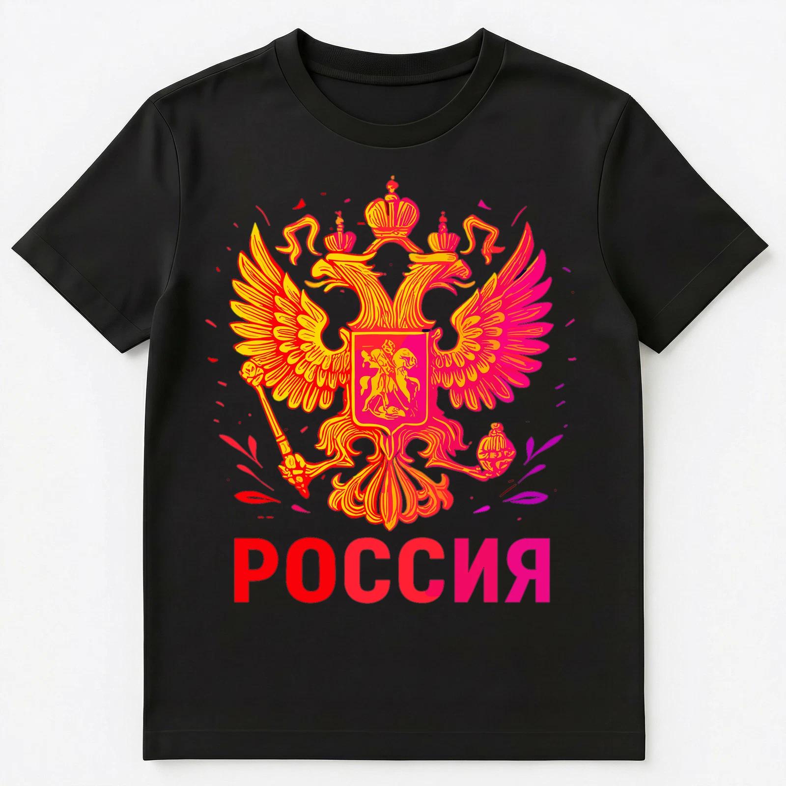 Bold Russian Emblem Art With Vibrant Colors Unisex T-Shirt S