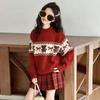Girls' Red Round Neck Sweater - Autumn/Winter 2025 Knitwear for Big Kids, Perfect for Christmas & New Year