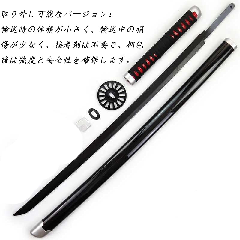 Espada Nichirin de Demon Slayer para Adultos, Nova Lâmina de Bambu ABS, Alta Qualidade Demon Slayer, Espada Réplica de 104cm, Item de Cosplay, Presente de Aniversário (Tomioka