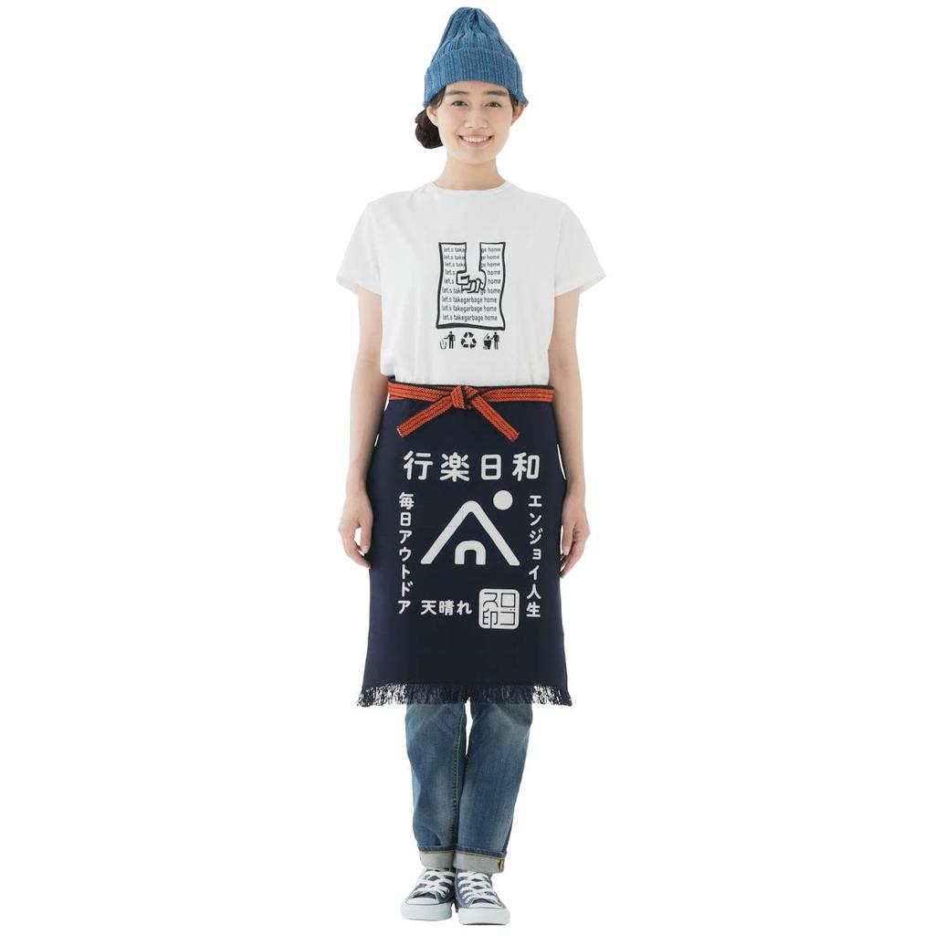 LOGOS Outdoor Activities Sail Apron (Navy) 81090800 Camping Outdoors Can Also Carry Firewood
