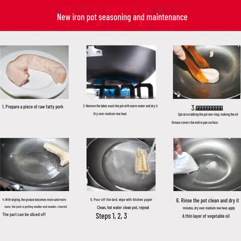 Supor Premium Rust-Resistant Iron Wok, 32cm