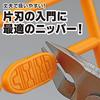 GodHand (GodHand) Single Blade Nipper ST GH-PNS-135 Hobby Tool