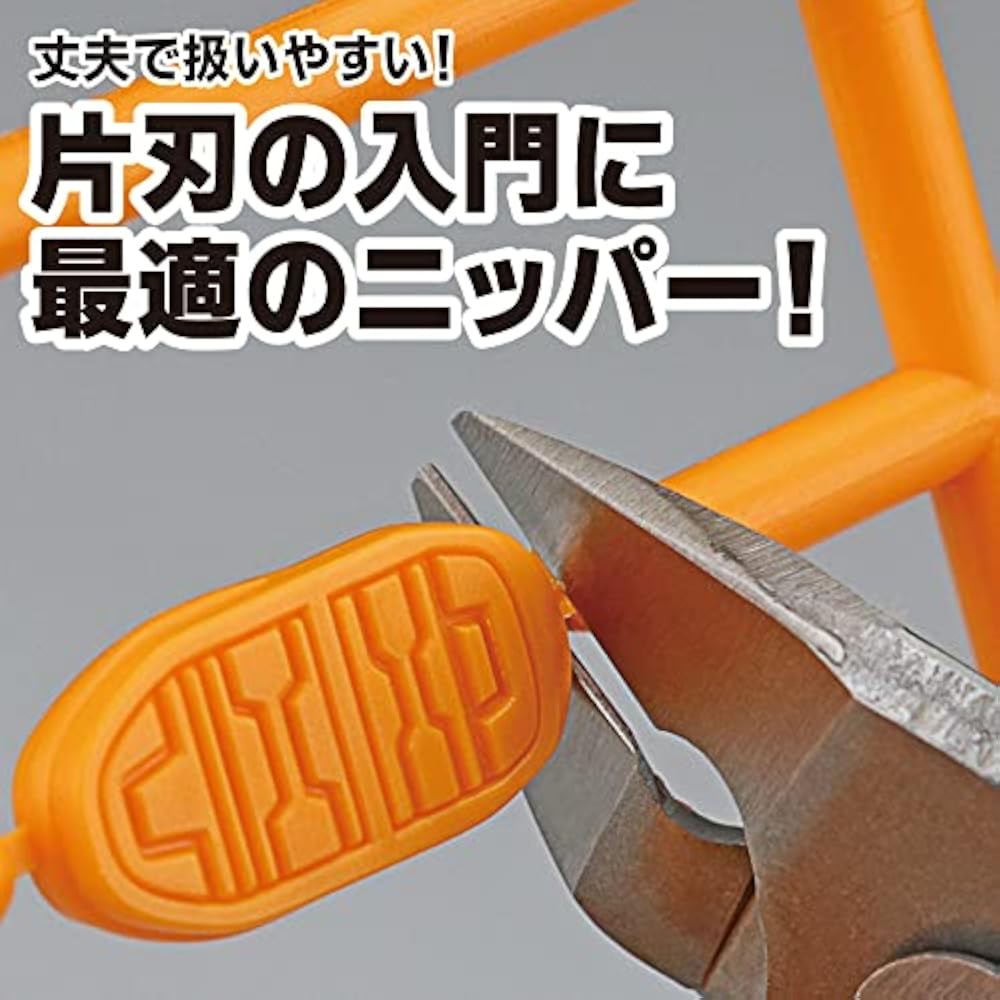 GodHand (GodHand) Single Blade Nipper ST GH-PNS-135 Hobby Tool