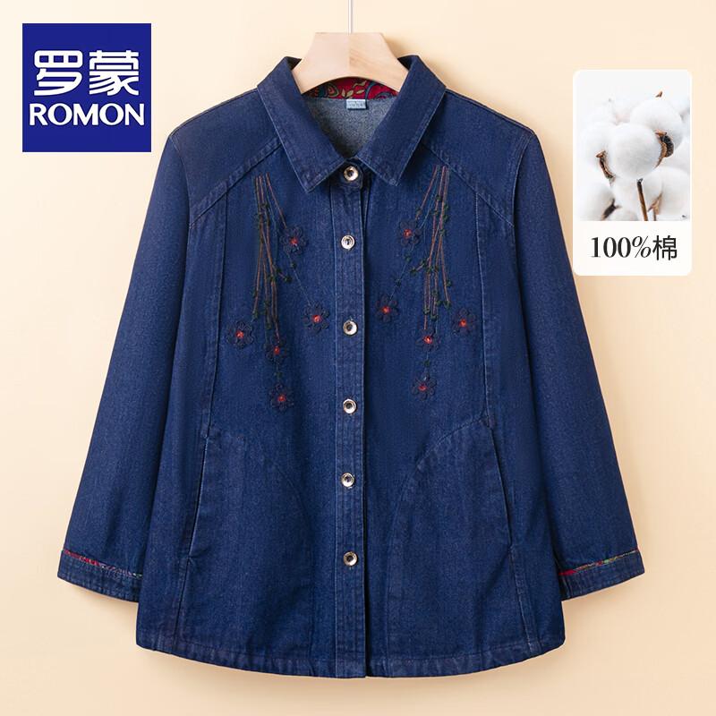 ROMON Women s Embroidered Denim Long-Sleeve Shirt XL