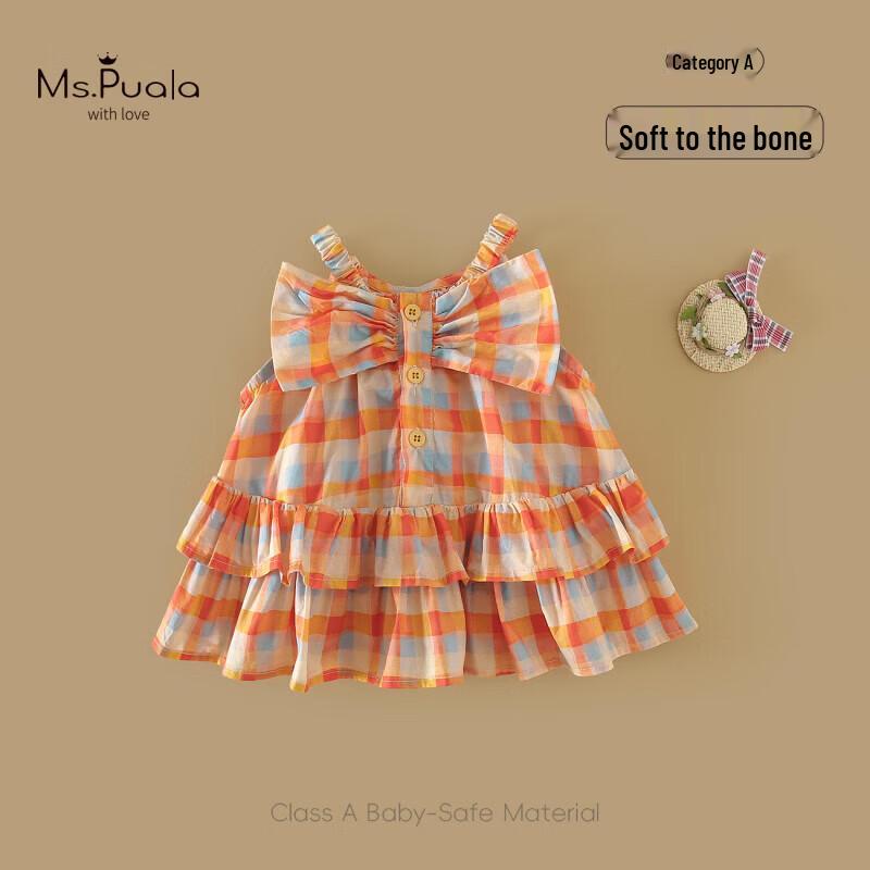 MS.PUALA Summer Rainbow Check Toddler Girl s Camisole Shirt 100 cm