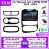MGRT1 Carplay Car Radio Stereo For Renault Clio 4 BH98 KH98 2016 - 2019 Auto Multimidia Video Player GPS QLED Screen NO 2din Head Unit