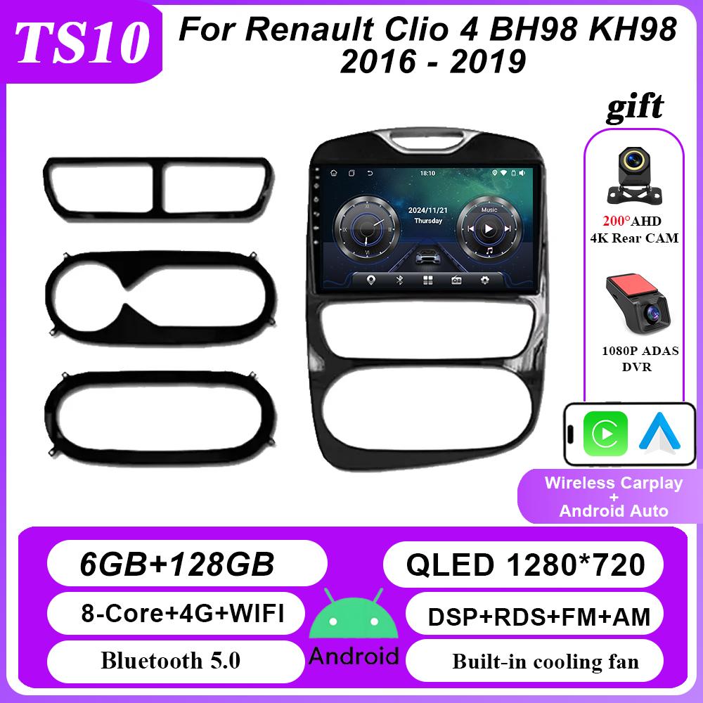 MGRT1 Carplay Car Radio Stereo For Renault Clio 4 BH98 KH98 2016 - 2019 Auto Multimidia Video Player GPS QLED Screen NO 2din Head Unit