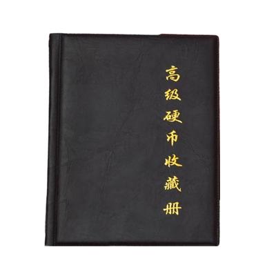 Banknote Storage 360-grid Storage For Coin Enthusiasts Easy Access Transparent Cover For Commemorative Coin Collection