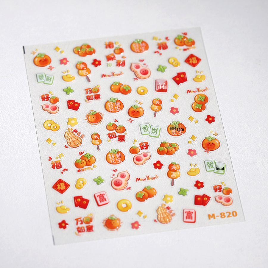 

Ферритовые матовые маникюрные наклейки: Наклейки для ногтей Good Things Happen M-820 с желе-клеем