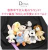 the NICI Shaun the Sheep Keyring 10cm [Shaun Sheep]