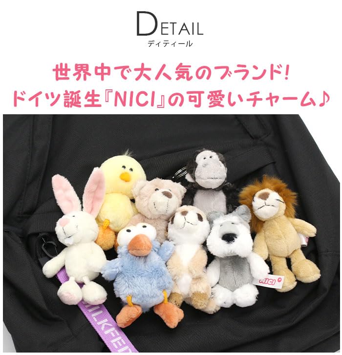 the NICI Shaun the Sheep Keyring 10cm [Shaun Sheep]