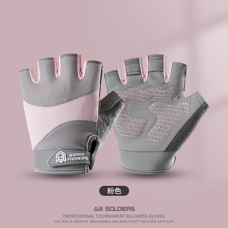 Fitness gloves half finger outdoor men's and women's fitness wear-resistant mountaineering dumbbells non-slip horizontal bar shock absorption exercise