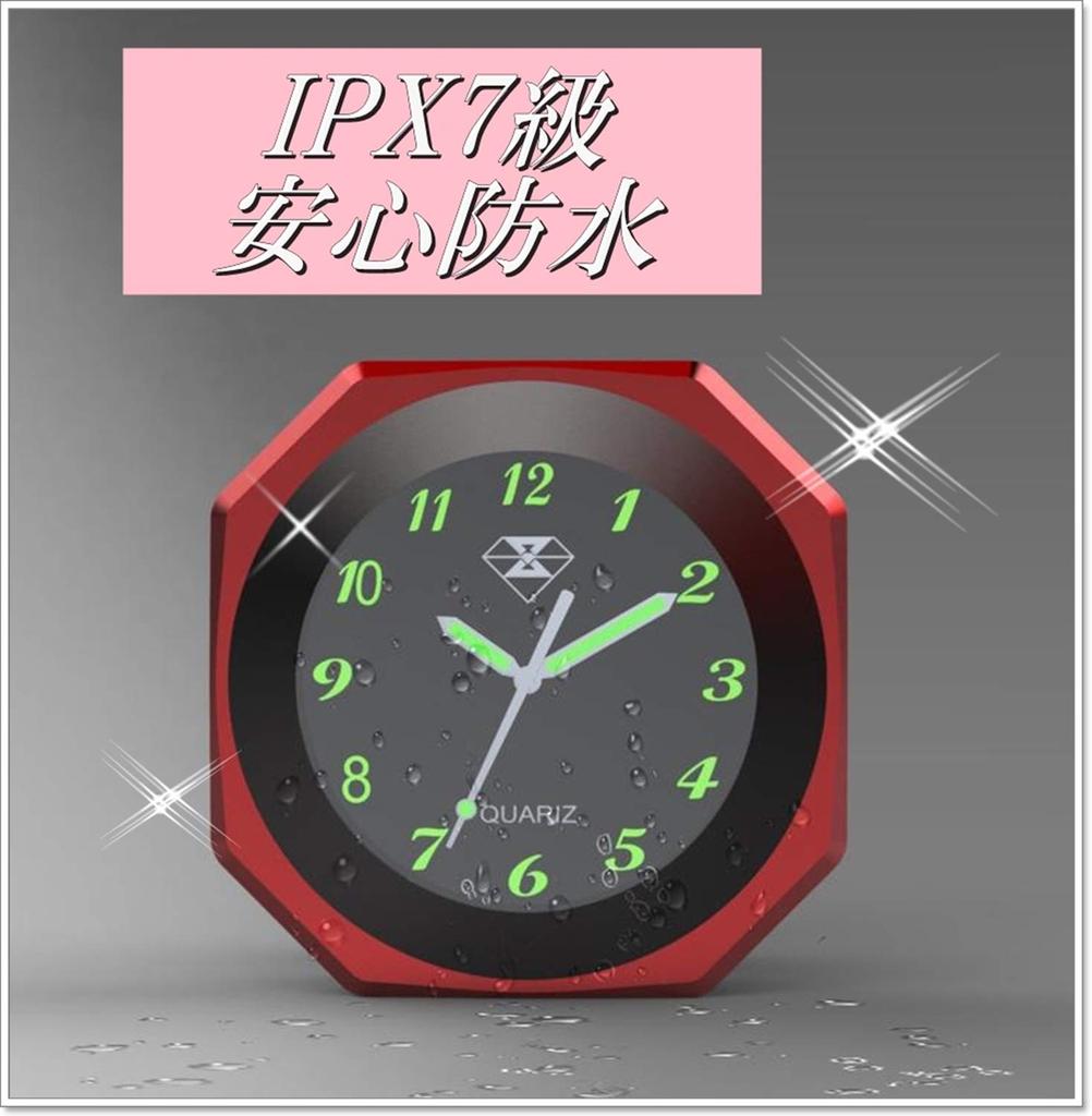 Available in 3 IPX7 analog watch for and comes with instructions colors, waterproof, motorcycles, bikes, bicycles, luminous, (Red)