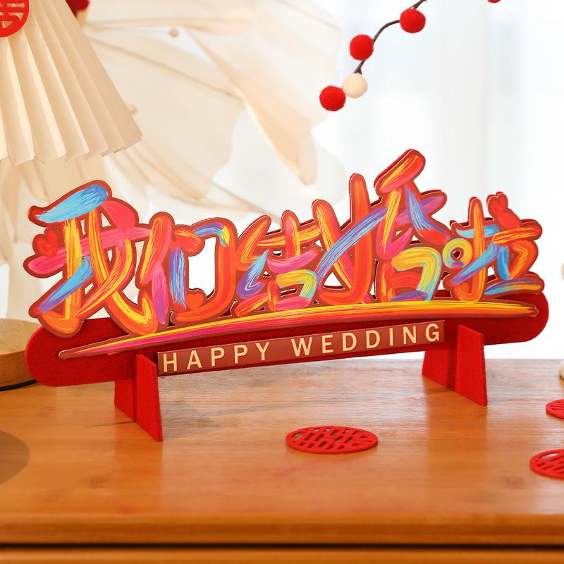 3D Double Happiness Wedding Ornament for Room and Table Decoration Wedding Double Happiness Ornament