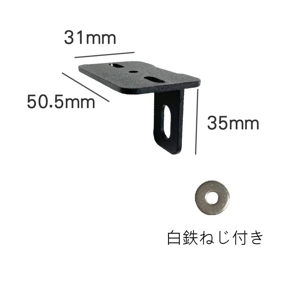 SLO Car Recorder Camera Stay, L-Shaped, For Motorcycles, Compatible with Many Models