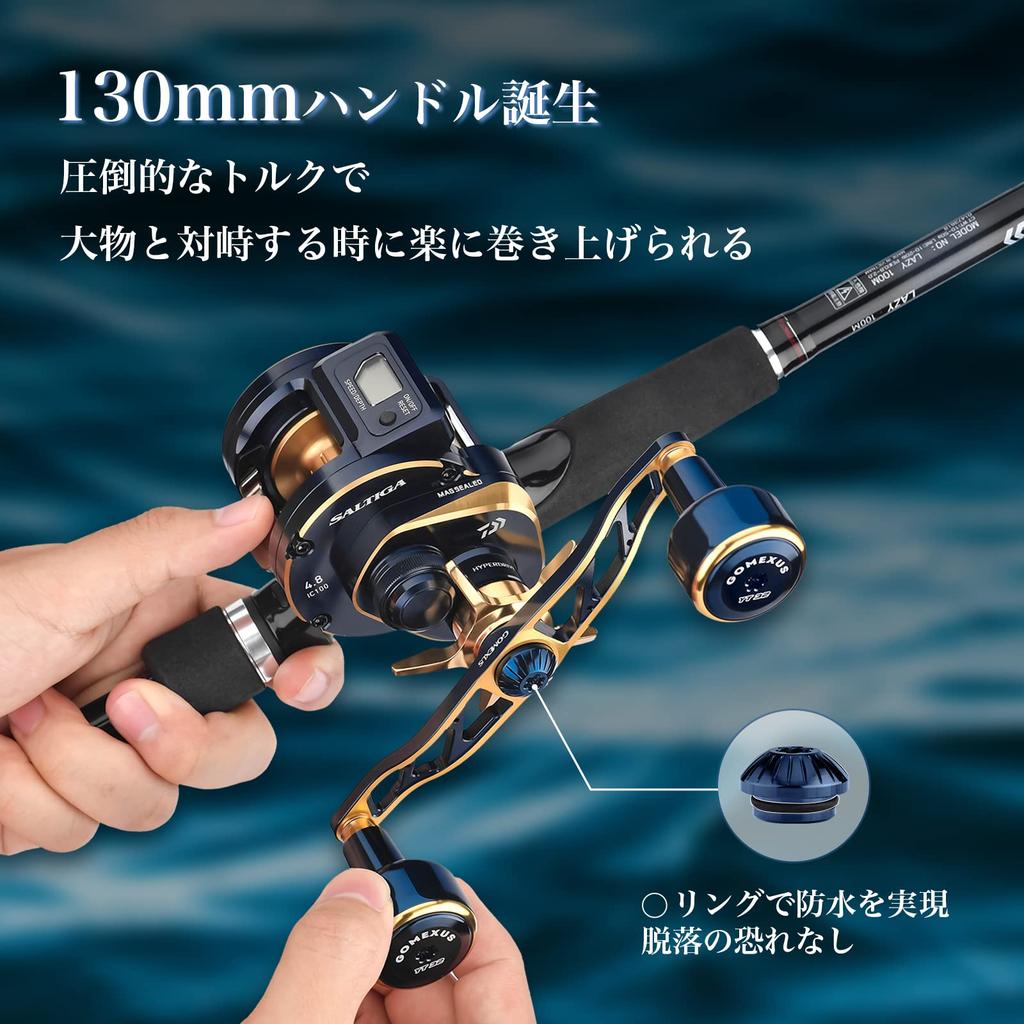 Gomexus CH130 Reel Handle Daiwa Shimano Bait Reel Compatible Double Handle Seaborg Saltiga IC Exclusive Double Axis Reel Handle Replacement 130mm With