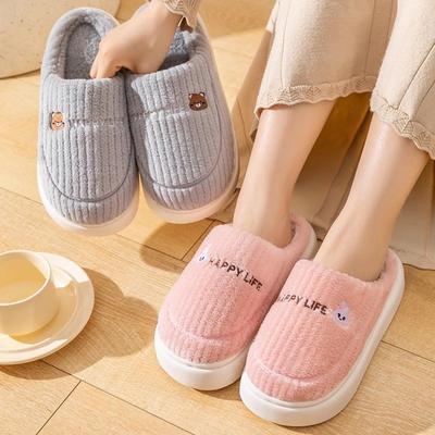 Warm Slippers Men, Non-slip Indoor Thickening, Plush Warm Couple, Thick Bottom Home Winter Warm Slippers Women