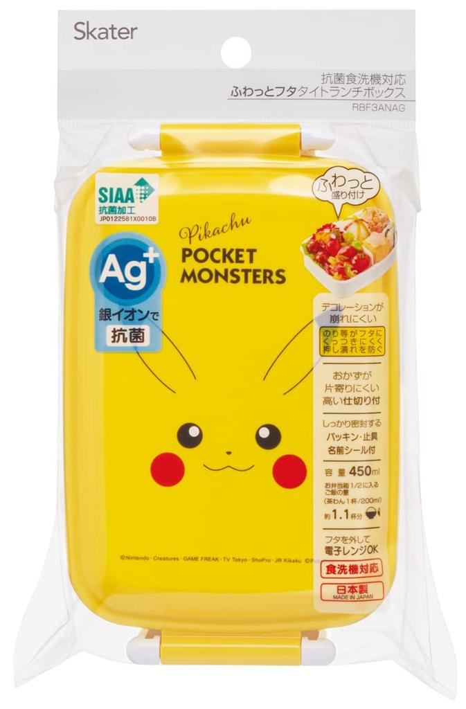 Skater Lunch Single Made In Pokemon Pikachu Face RBF3ANAG Kids' Box, Tier, 450ml, Dome-Shaped, Antibacterial, Japan, 23,