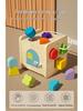 Multifunctional Wooden Shape Sorting Cube - Early Education Toy for Preschoolers