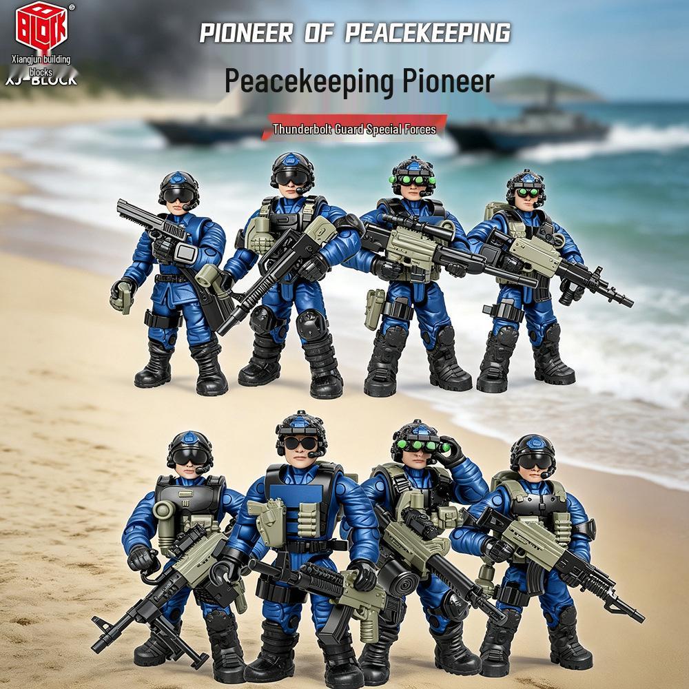 Xiang Jun Military Minifigure Building Blocks Toy - Movable Soldier Model for Boys