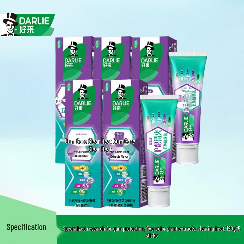 Darlie Pro Gum Care Herbal Toothpaste Set